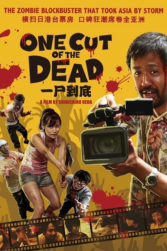 one cut of the dead poster