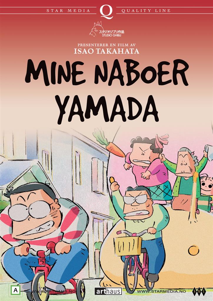 mine naboer yamada poster